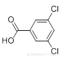3,5-ジクロロ安息香酸CAS 51-36-5